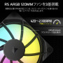 Corsair Refroidisseur CPU NAUTILUS 360 Radiateur RS ARGB Noir - Nautilus - (CW-9060093-WW Noir) Corsair