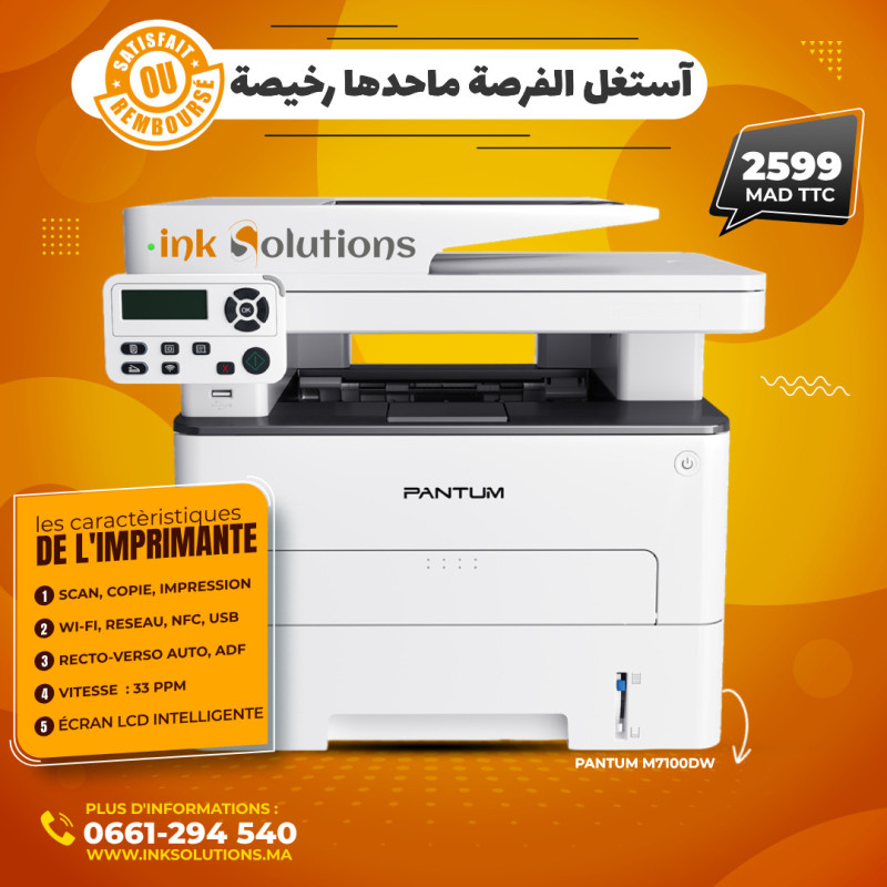 Imprimante PANTUM M7100dw laser monochrome MFP 3en1 Wi-Fi Pantum